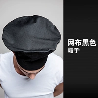 Черная чистая ткань не плиссированная