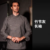 Бамбуковый лонгслив