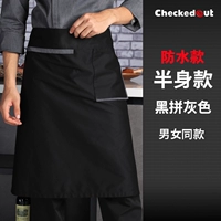 Цветная юбка в складку, фартук