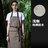 Лазальный хлопок (040) (водонепроницаемый)