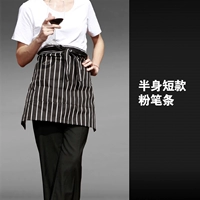 Мел, короткая юбка в складку, фартук