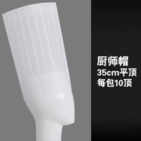 35 см. Плоские топы 10 вершин/упаковка (2 пакета взяты)