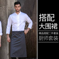 Лонгслив, фартук