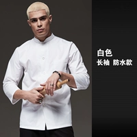 Водонепроницаемый лонгслив