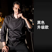 Регулируемые рукава черного цвета на молнии.