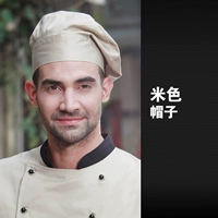 404 складной шеф -повар Kat Mog Rice