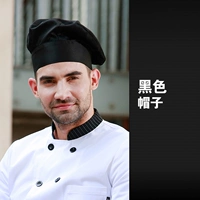 404 Складной шеф -повар черный черный