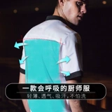 Duomilai униформа шеф-повара с короткими рукавами, весенне-летняя одежда для западного ресторана, отеля, кухни, общественного питания, униформа шеф-повара с длинными рукавами для мужчин