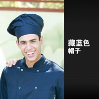 404 Складная шляпа Шеф -повара Скрытый синий