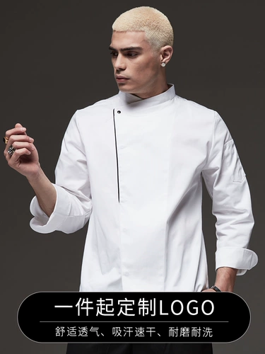 Допинг кухонная рабочая одежда шеф -повар мужчина с длинной рабочей трудовой ресторан