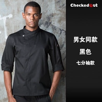 Обновление черно -семистороннее рукав