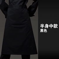 Черная юбка в складку, фартук