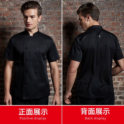 Одежда для шеф-повара весенне-летняя мужская сетчатая дышащая кухонная одежда с короткими рукавами для отеля, западной кухни, ресторана, тонкая белая одежда для шеф-повара