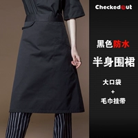 Обновить черную полуалубную среднюю модель (водонепроницаемая модель)