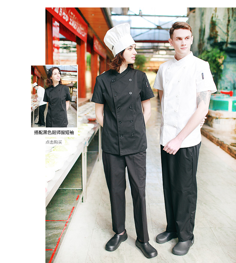 Veste chef cuisinier CHECKED OUT - Ref 1908081 Image 31
