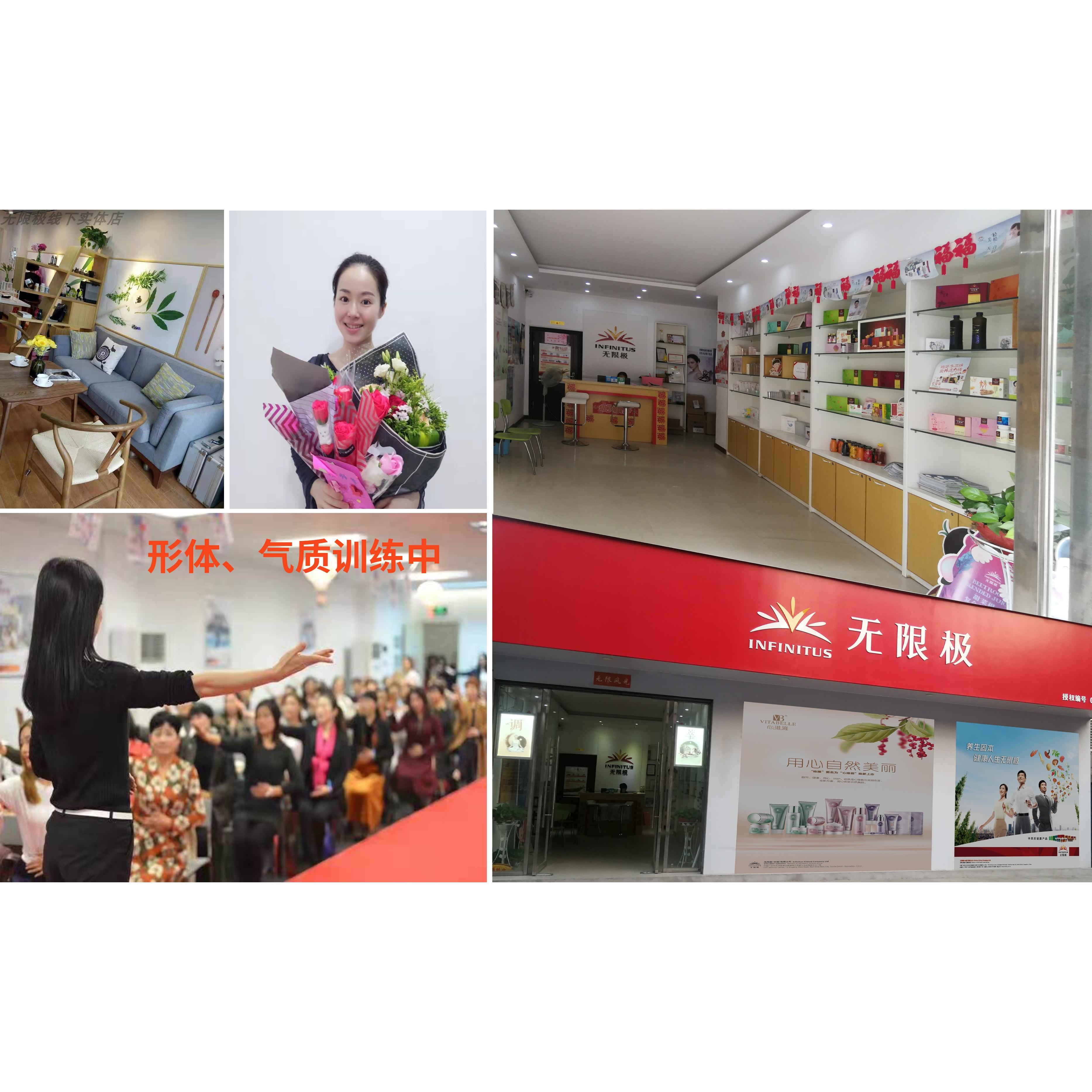 无限的线下直销店的LOGO