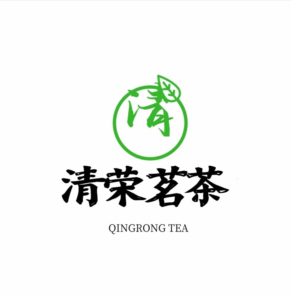 清荣茗茶