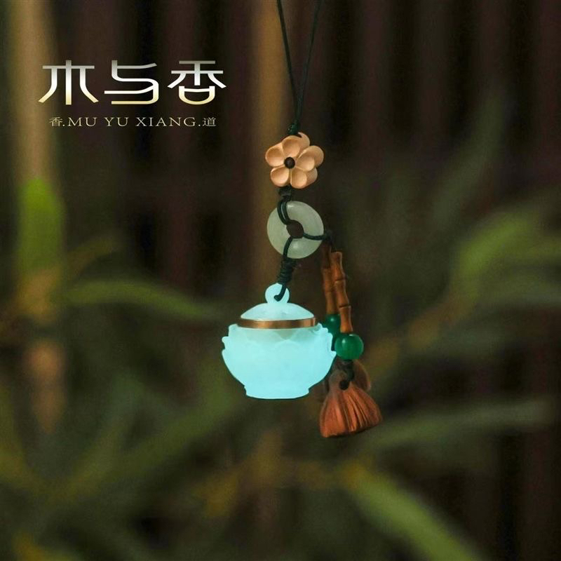 Luminous Lotus Hollow Sachet Ball Portable Aromatherapy Barbie Sandalwood Phone Chain Wallet Keychain Fragrance Pendant