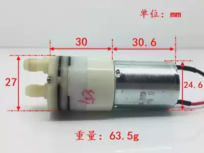 370 micro water pump DC 12V self-priming silent high head low flow 0 5 liters one minute