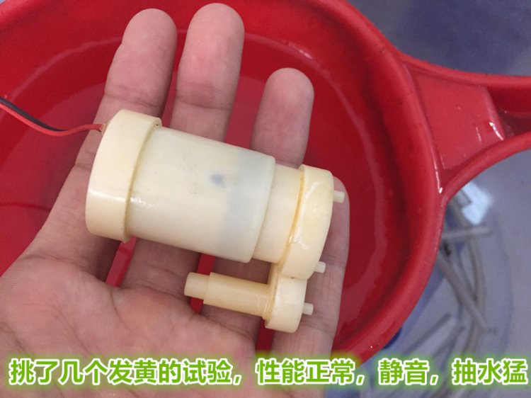 DC 6 V micro submersible pump mute high Yangcheng fish computer water cooled water pump