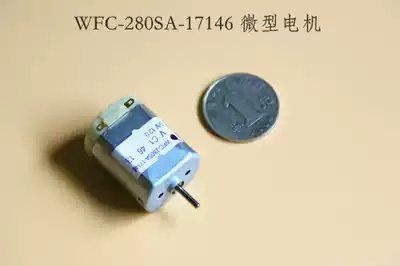 Strong magnetic new original DC 12v 280SA-17146 carbon brush motor 280 Micro Motor