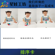 3456 sort cards autistic children rehabilitation training card teaching aids textbook understanding expression card
