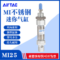 Yad stainless steel mini cylinder MI25X25X5X75X100X125X150X175X200SCA SU