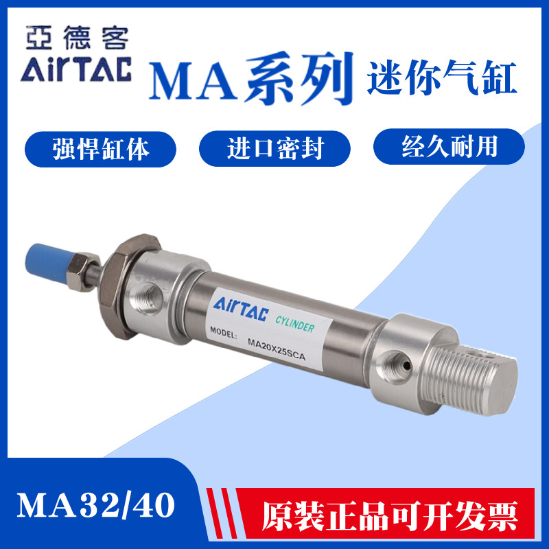 AirTAC Stainless Steel Mini Cylinder MA32 40X25X50X75X100X125X150X175X200-SCA