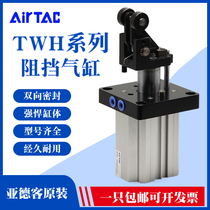 Yad block cylinder TWHS TWH-20 25*15-L32*20-K40 50 63*30-K 80*40K