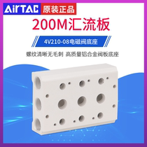 Yad 4V210 Solid Valve Valve Flow Plate Base Valve 200M-1F 2F 3F 4F 5F 6F 7F 8F