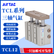 The original Yad 3 axis cylinder TCL12X10X20X25X30X50X50X70X75X80X90 with magnetic