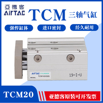 The original Yad 3-axis cylinder TCM20X10X20X30X50X50X70X70X90X150-S