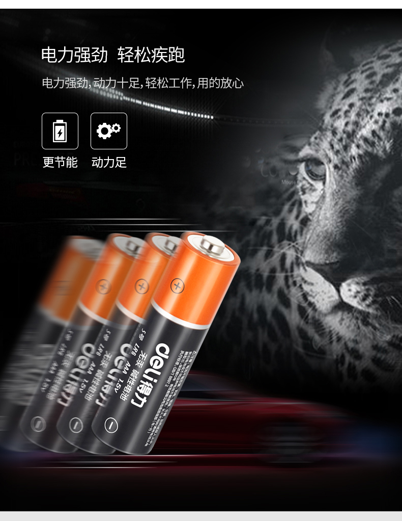 Pin thứ 5 của hãng 185 185 pin kiềm dung lượng lớn TV điều khiển từ xa chuột điều khiển từ xa đồ chơi pin khô - TV sony 43w800c