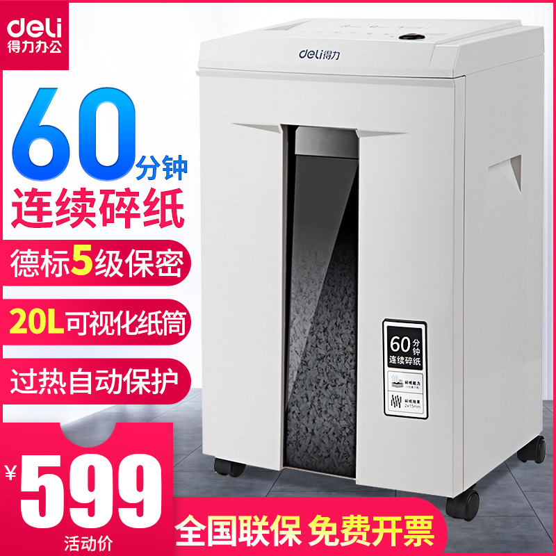 Able shredder 9912 Electric office Home 60 min File shredders 5 Level Confidential shredder