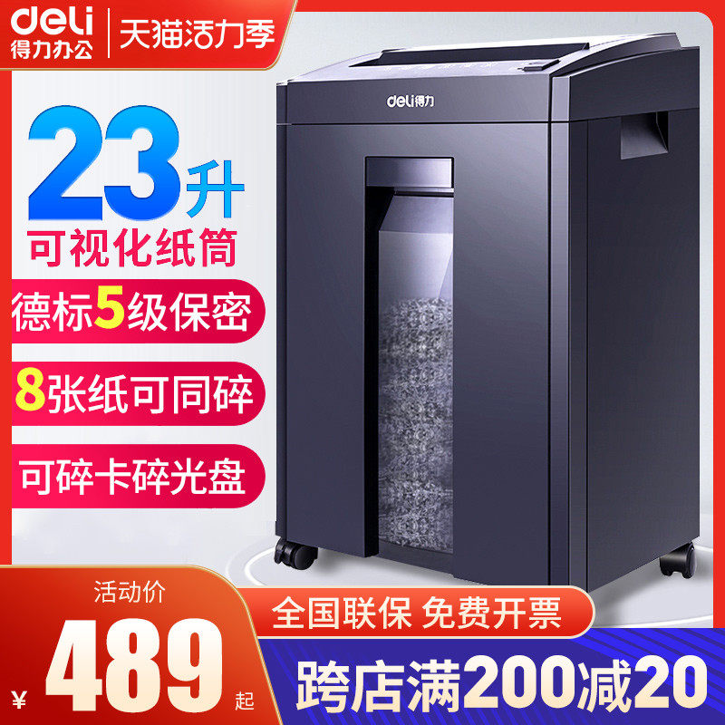 Deli 27530 shredder Office large file shredder Commercial highpower