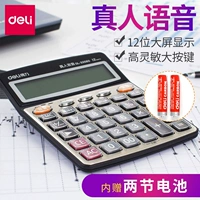 Deli Voice Calculator Большой пресс -компьютер большой экран калькулятор финансового офиса.