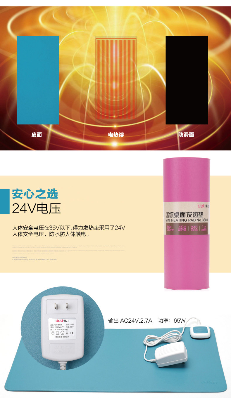 Coussin chauffant USB Deli Le Japon et la Corée du Sud - Ref 422202 Image 3