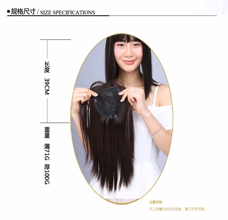 Extension mèches - Ref 220377 Image 15