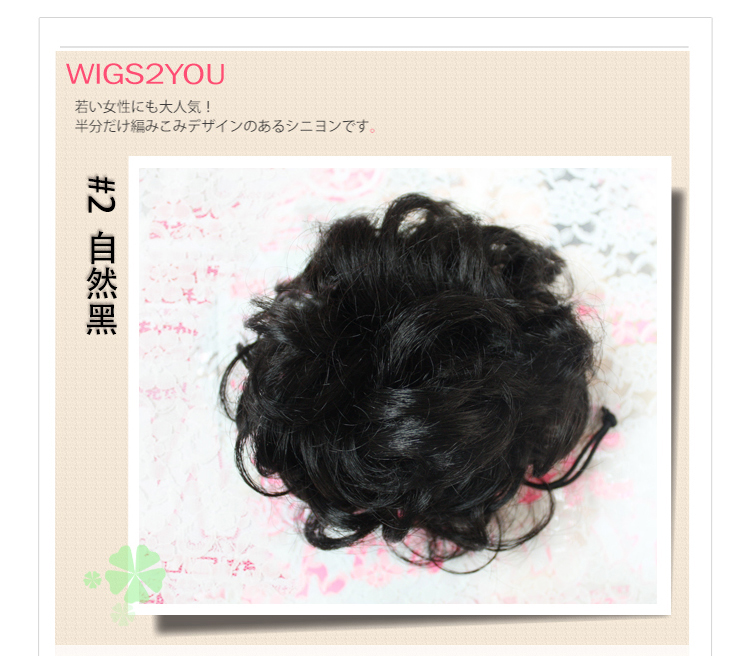 Extension cheveux - Chignon - Ref 234975 Image 21