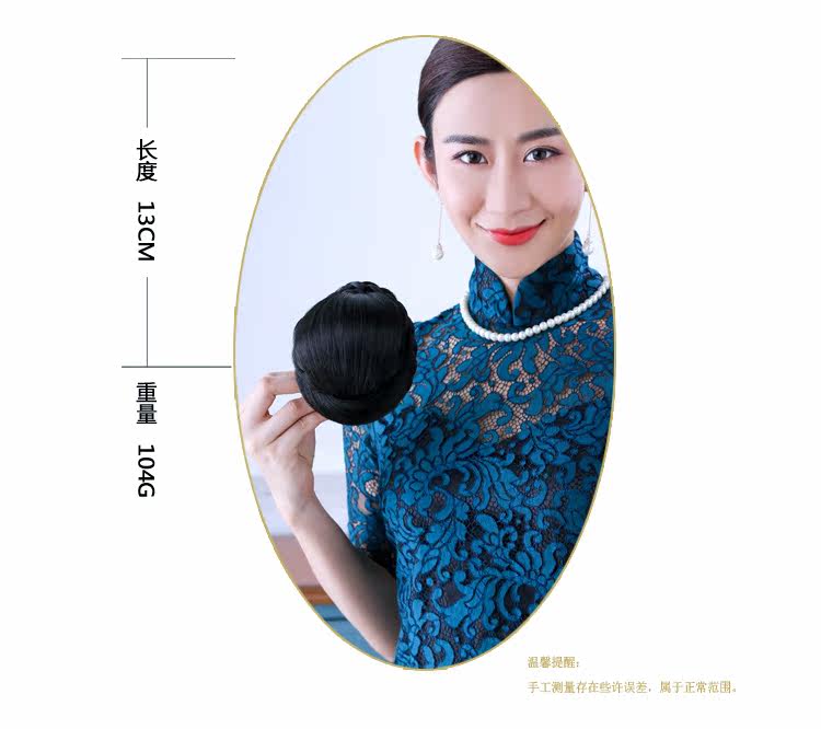 Extension cheveux - Chignon - Ref 249090 Image 18