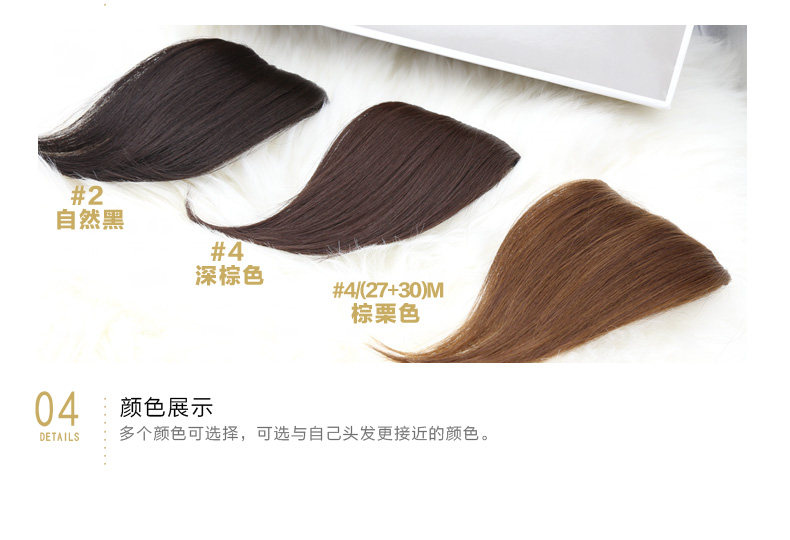 Extension cheveux - Ref 220194 Image 30