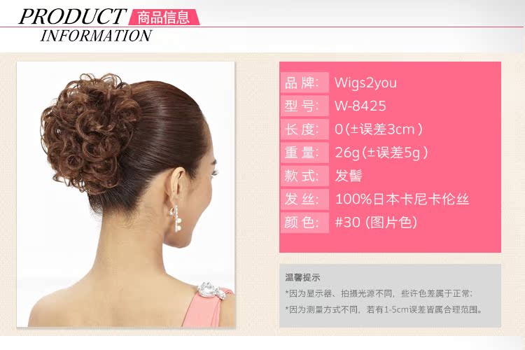 Extension cheveux - Chignon - Ref 234975 Image 15