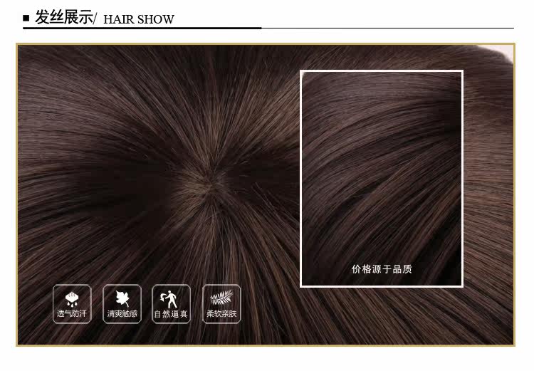 Extension mèches - Ref 220377 Image 16