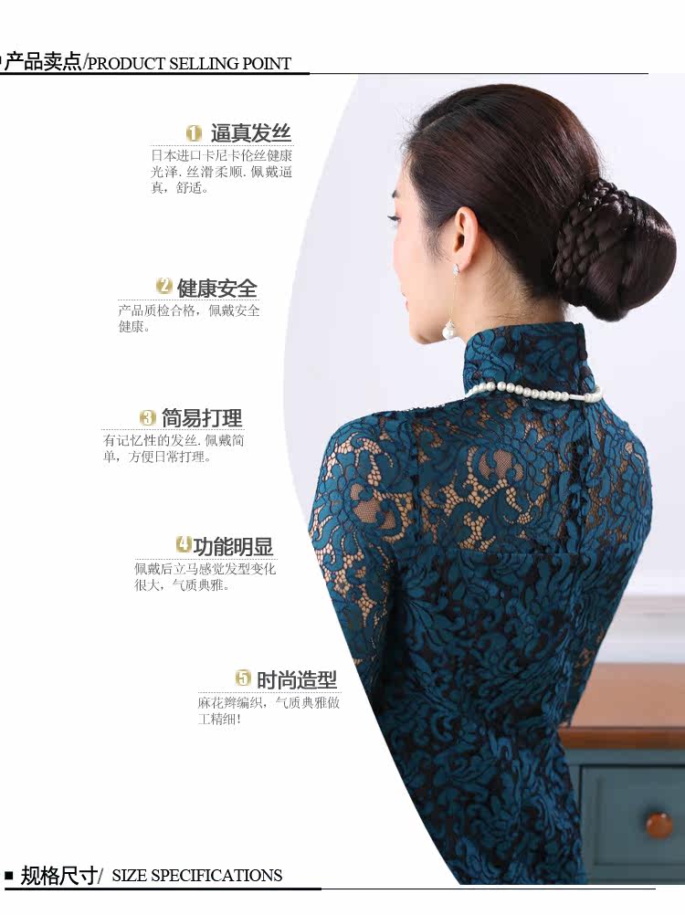 Extension cheveux - Chignon - Ref 249090 Image 17