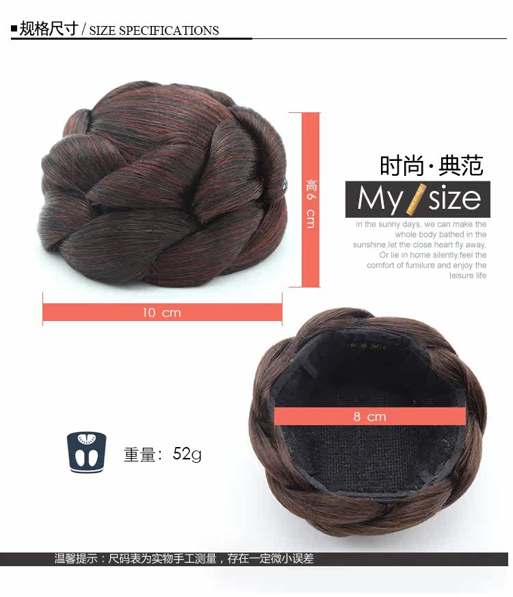 Extension cheveux - Chignon - Ref 236630 Image 23