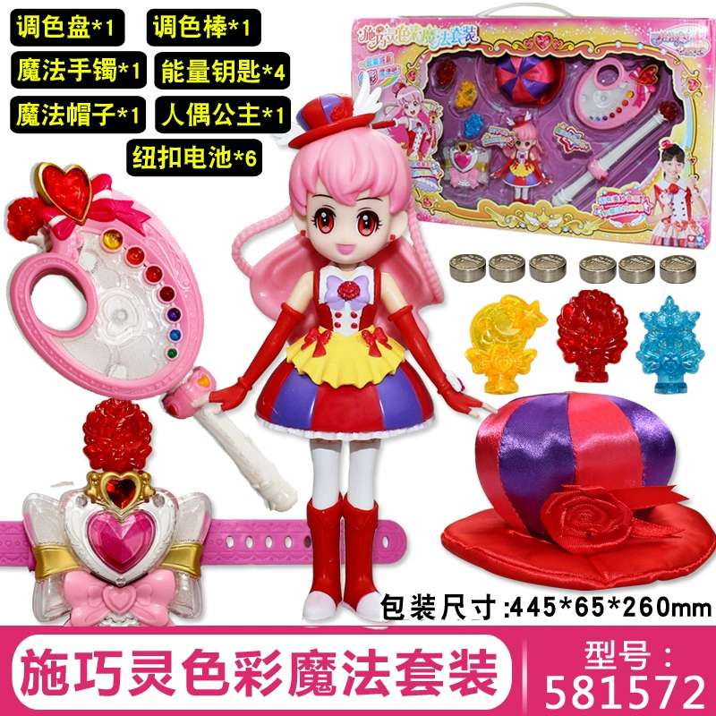 Chính hãng Audi Double Diamond Ballara Little Magic Fairy Fly Over Colour Spirit Castle Bộ màu sắc ma thuật tuyệt đẹp 581572 Toy - Đồ chơi âm nhạc / nhạc cụ Chirldren