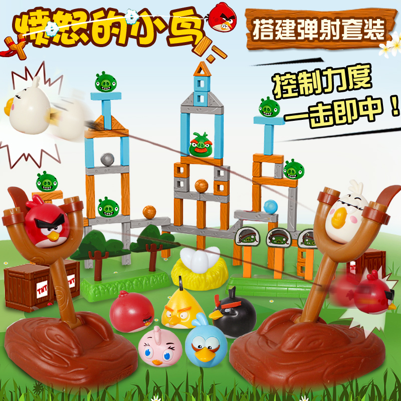 Rongdafeng Angry Birds Children's Building Block Assembly Figurine Toy Set for Ages 3-6, Catapult Set Toy for Boys