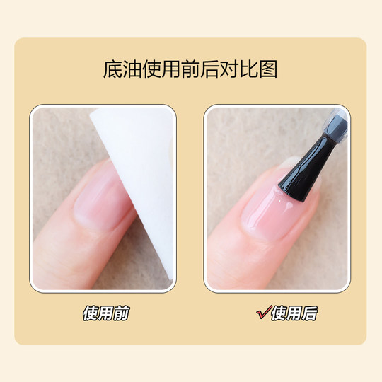 Nail Polish Base Coat and Top Coat Set, Transparent Nail Enhancement Function, Nutritious, 2025 New Quick-Dry Nail Care Oil, Anti-Breakage