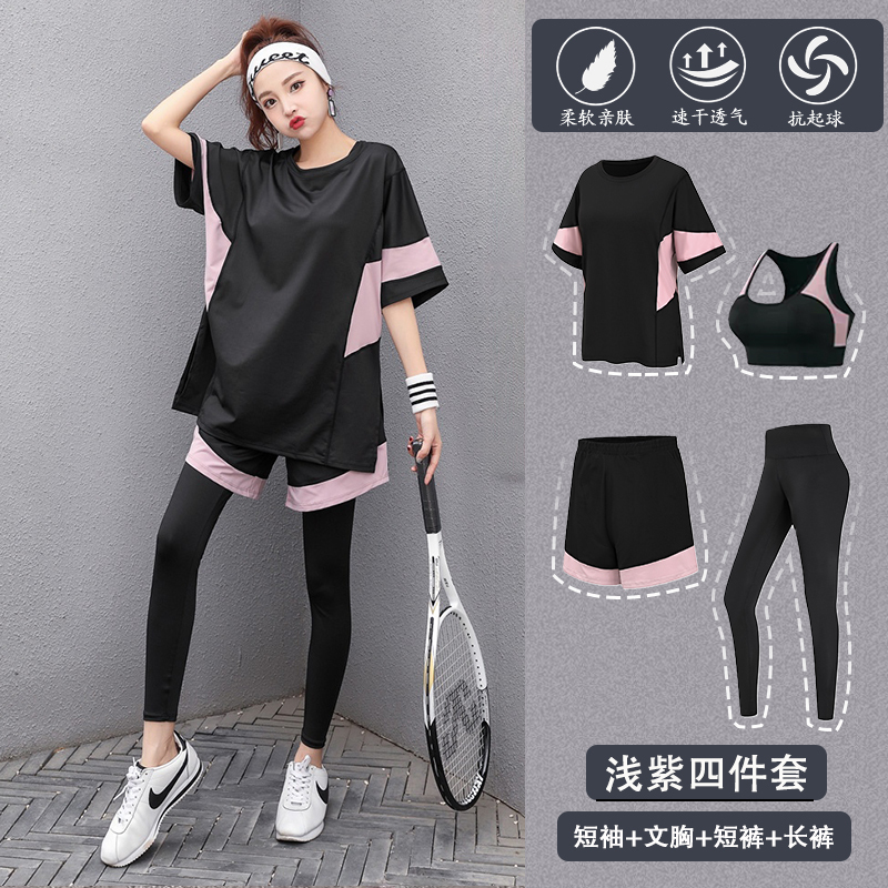 Sports Suit for Women 2026 Spring and Autumn New Style Gym Plus Size Loose Yoga Clothes Professional Running Quick-Drying Clothes
