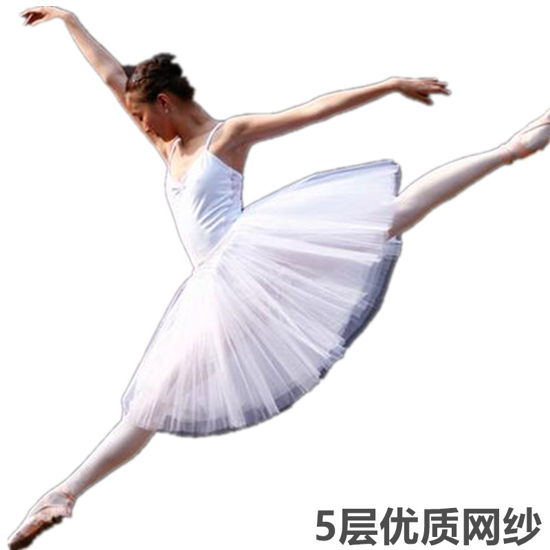 Adult ballet gauze dress female performance half dance practice dress TUTU ballet puffy dress TUTU ballet short dress White